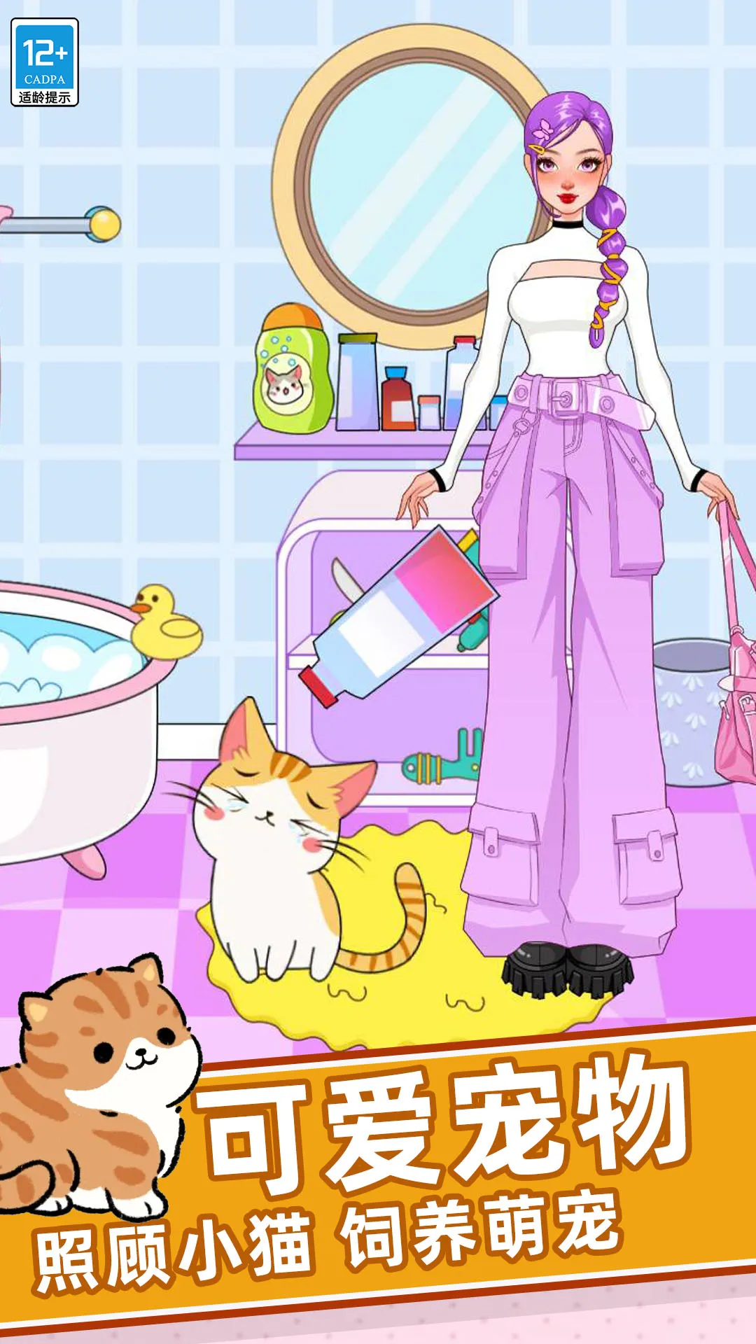 �λ�ʱװ��v0.251225.162 ��׿��