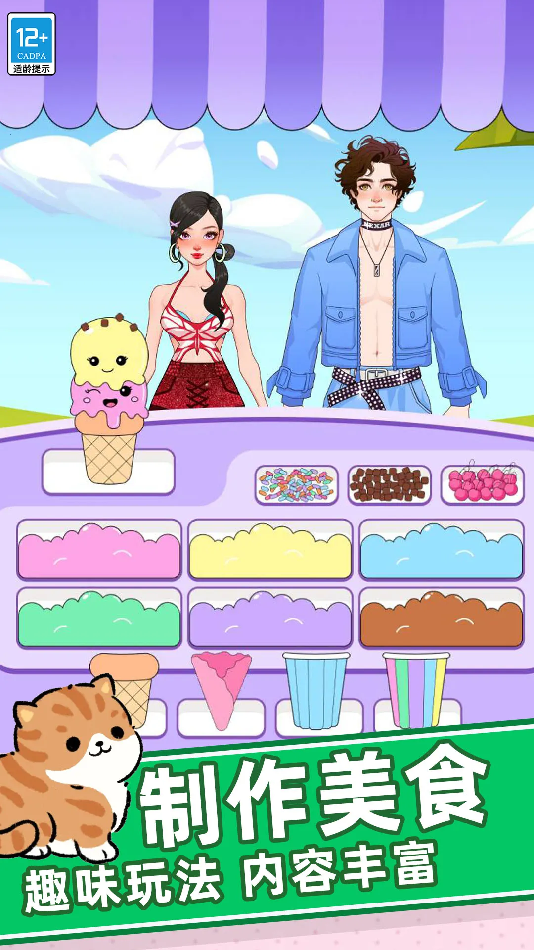 �λ�ʱװ��v0.251225.162 ��׿��