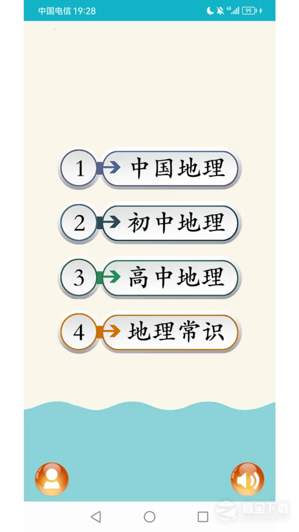 ����֪ʶ��ȫ�����ֻ���v3.7.1 ��Ѱ�