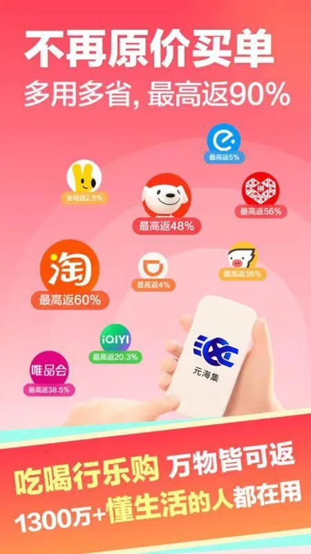 Ԫ����v1.3.3 �ٷ�����