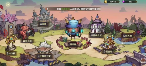 堡垒传说蒸汽朋克 堡垒传说蒸汽朋克