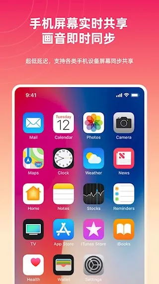 Զ��ͬ����ʦv2.1.1 ��Ѱ�