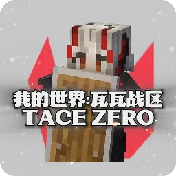 �ҵ����磺����ս��2026���ذ�װv1.20.3 ��Ѱ�