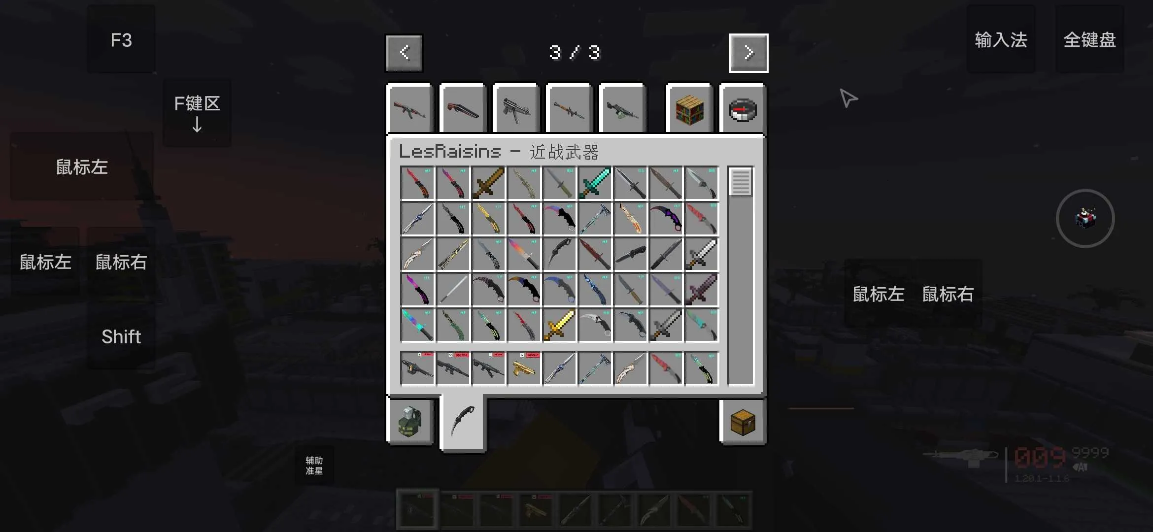 �ҵ����磺����ս��2026���ذ�װv1.20.3 ��Ѱ�