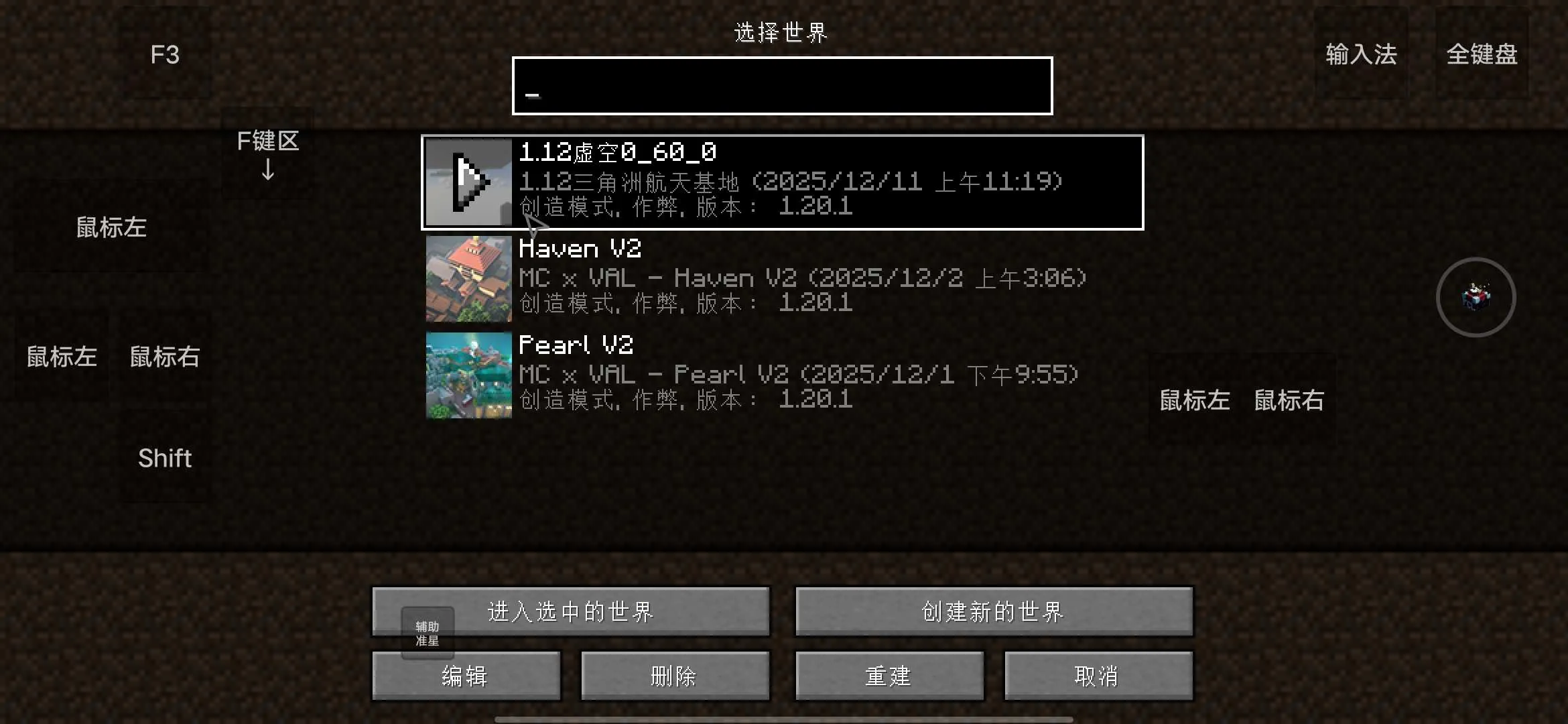 �ҵ����磺����ս��2026���ذ�װv1.20.3 ��Ѱ�