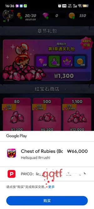 进击的恶魔团2026官方最新版本 进击的恶魔团2026官方最新版本