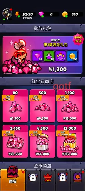 进击的恶魔团2026官方最新版本 进击的恶魔团2026官方最新版本