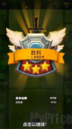 泰坦破坏者2026官方最新版本 泰坦破坏者2026官方最新版本