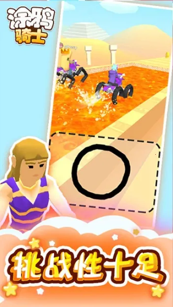 Ϳѻ��ʿ2026���°汾v5.5 �ٷ�����