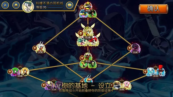 骷髅女孩2026下载安装 骷髅女孩2026下载安装