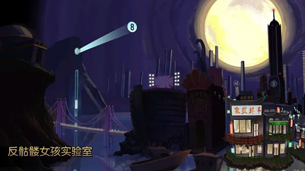 骷髅女孩2026下载安装 骷髅女孩2026下载安装