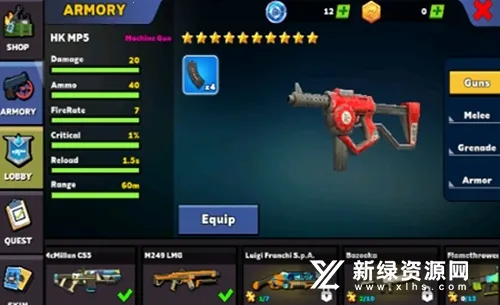 ���鹤�վ���v1.10 ��׿��