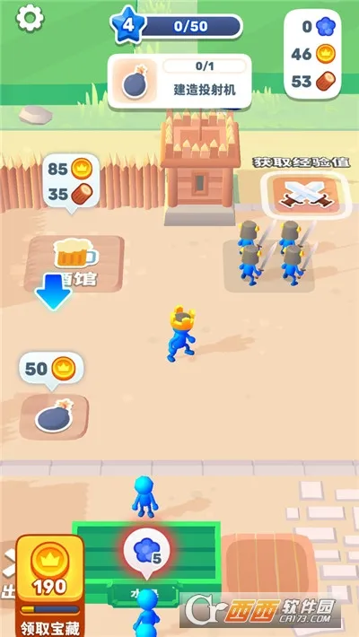 ���������ս��v0.7.5 �ֻ���