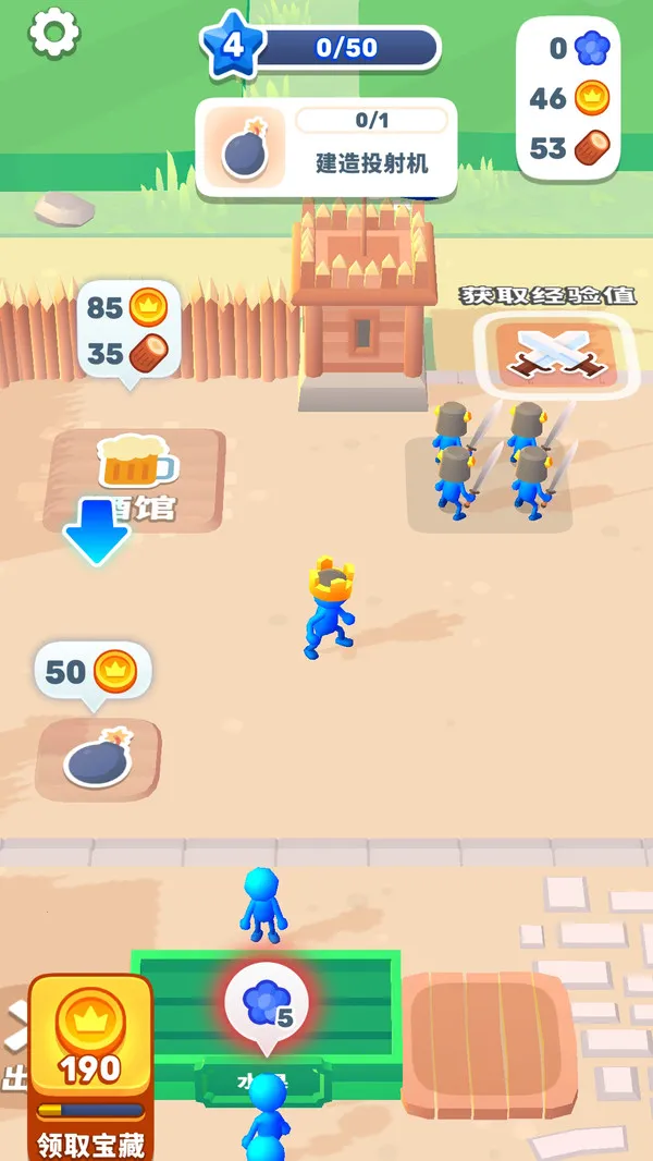 ���������ս��v0.7.5 �ֻ���