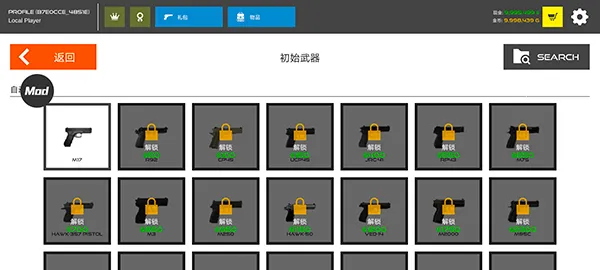 火柴人战争红色打击 火柴人战争红色打击