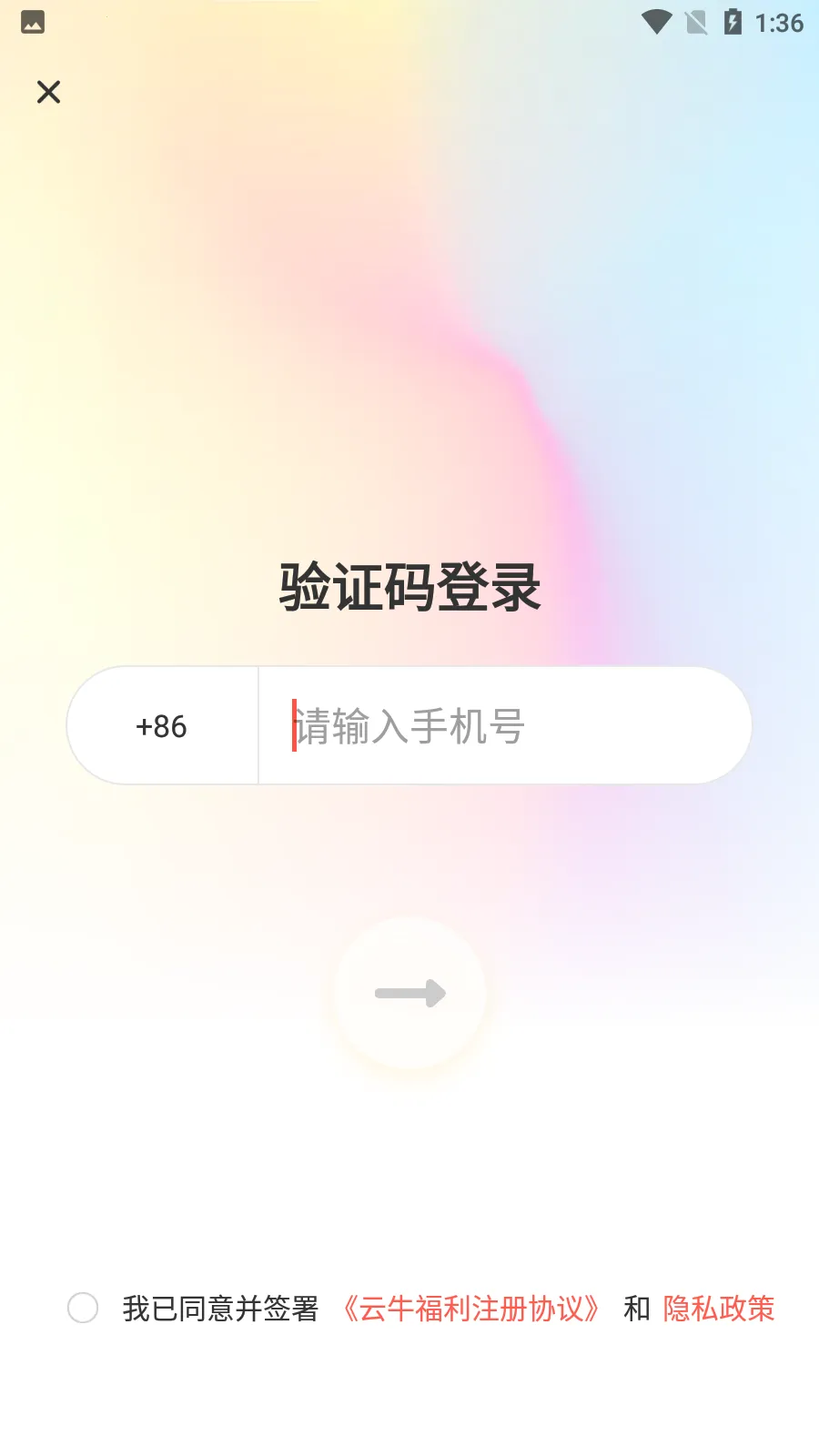 ��ţ����v1.0.0 ��Ѱ�