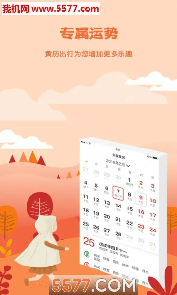 �������v1.0.1 �ֻ���