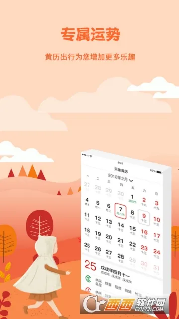 �������v1.0.1 �ֻ���