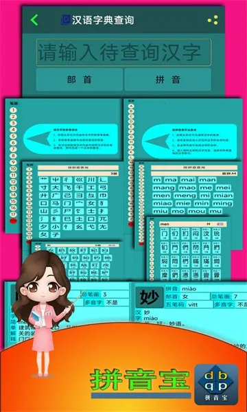 ƴ����v1.0.9.2 ��Ѱ�