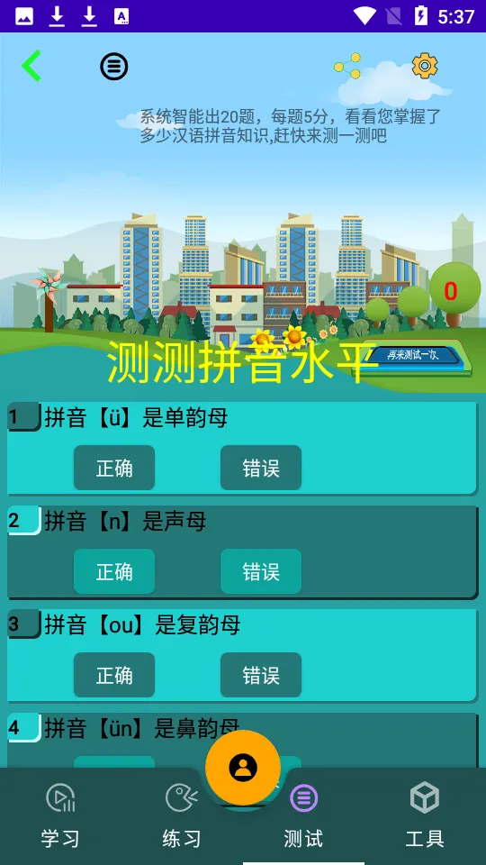 ƴ����v1.0.9.2 ��Ѱ�