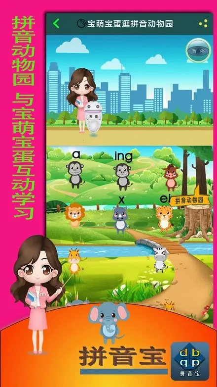 ƴ����v1.0.9.2 ��Ѱ�