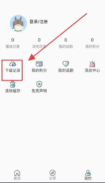 零号动漫 零号动漫