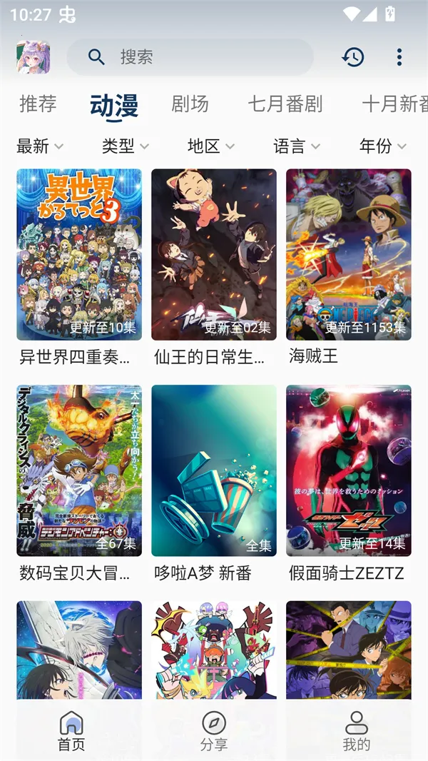 ��Ŷ���v1.0.0 �ٷ�����