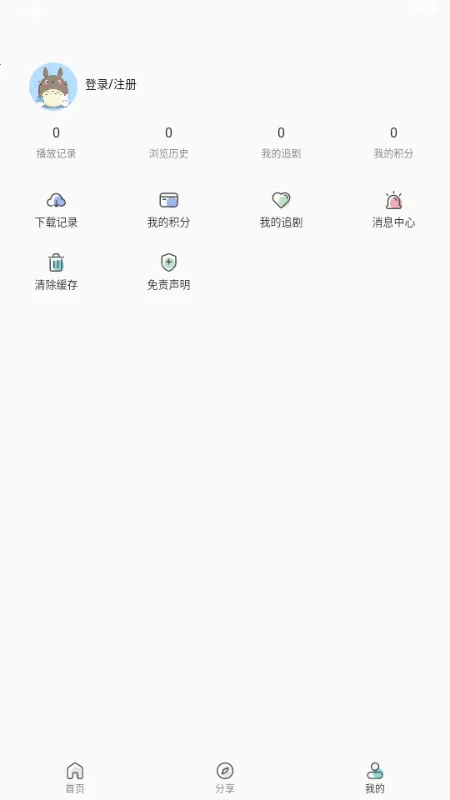 ��Ŷ���v1.0.0 �ٷ�����