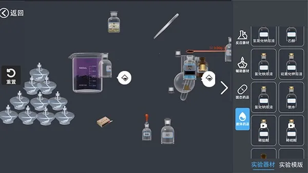 ����NBʵ����v1.0 �ֻ���