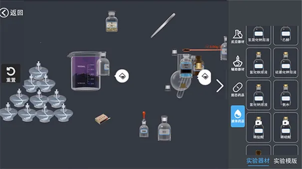 ����NBʵ����v1.0 �ֻ���