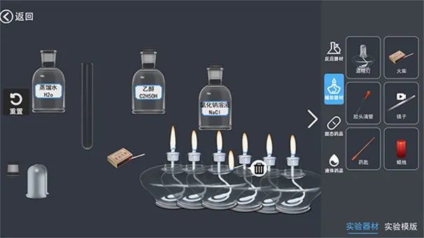 ����NBʵ����v1.0 �ֻ���