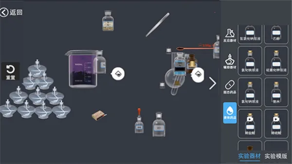 ����NBʵ����v1.0 �ֻ���