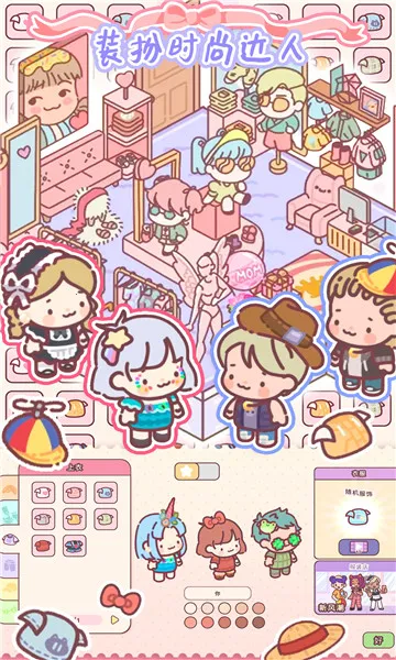 Ů�ѵ�С�뷿v1.3 ��Ѱ�