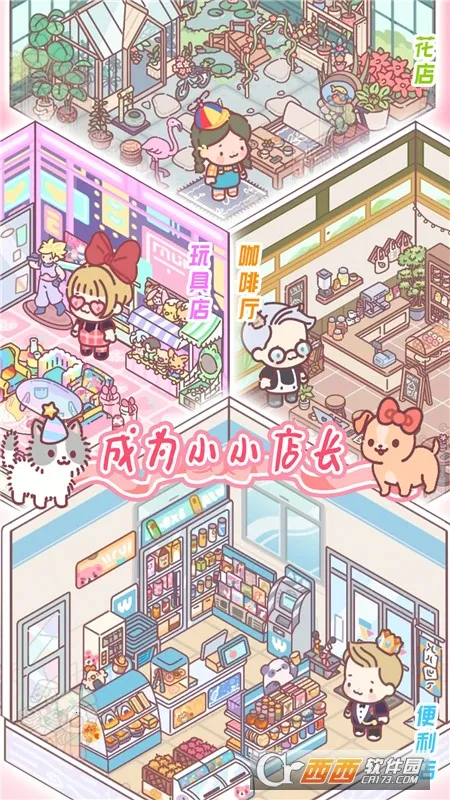 Ů�ѵ�С�뷿v1.3 ��Ѱ�