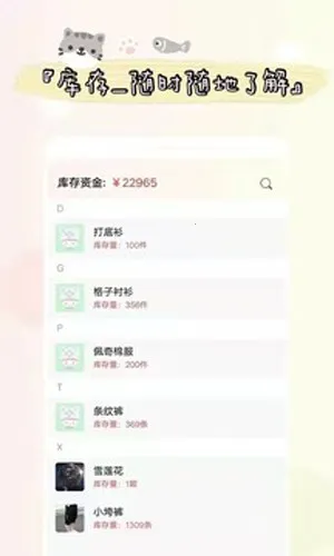 ���ǽ��������v5.23.59 �ֻ���