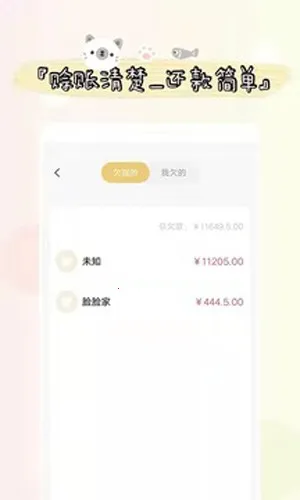 ���ǽ��������v5.23.59 �ֻ���