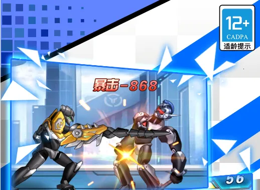 冒险骑士 冒险骑士