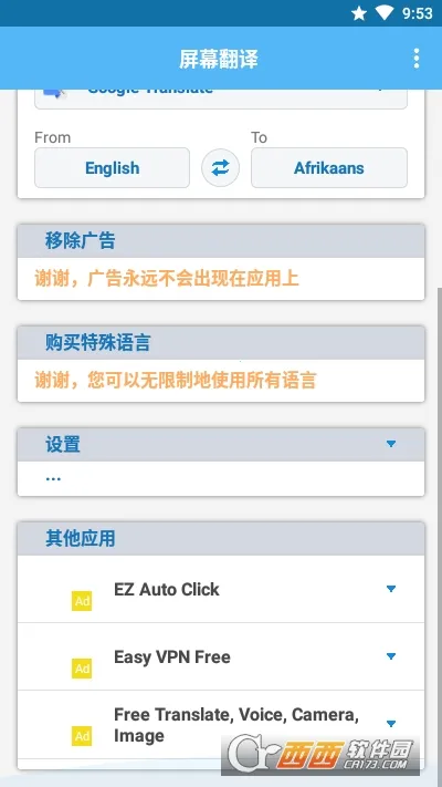 ����Ļ�Ϸ���2026�ٷ�����v1.169 ��Ѱ�