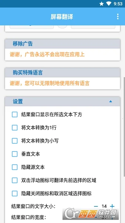 ����Ļ�Ϸ���2026�ٷ�����v1.169 ��Ѱ�