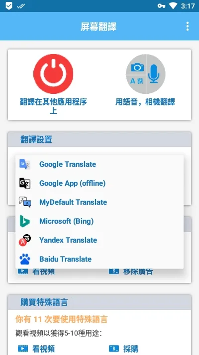 ����Ļ�Ϸ���2026�ٷ�����v1.169 ��Ѱ�