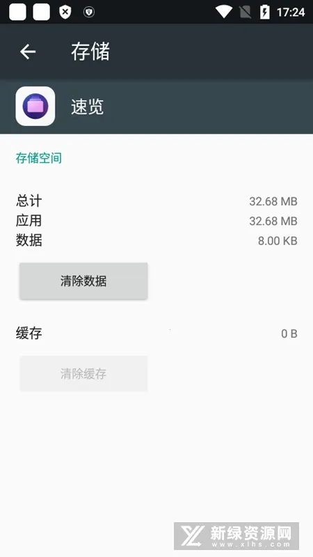 oppo����2026�ٷ�����v14.5.122 �ٷ�����