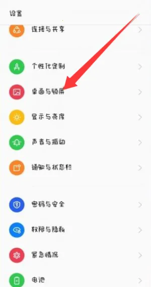 oppo速览2026官方正版 oppo速览2026官方正版