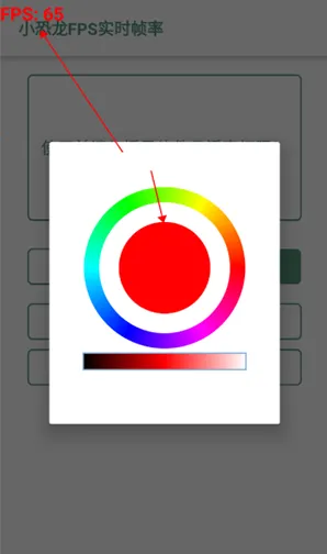 小恐龙FPS实时帧率2026下载安装 小恐龙FPS实时帧率2026下载安装