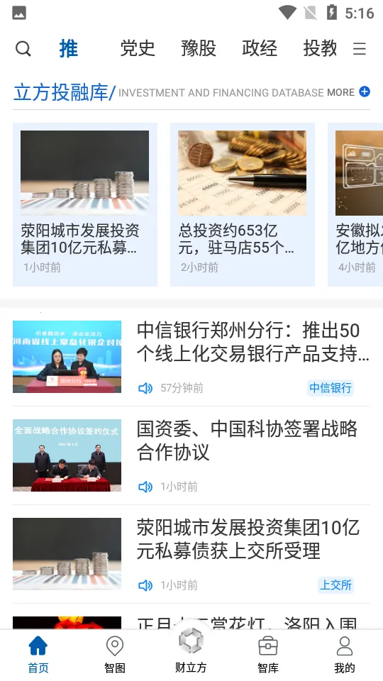 ��Ӳ����������ֻ���v3.1.3.1 �ֻ���