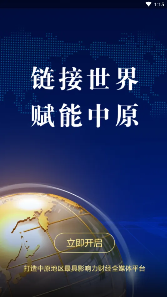 ��Ӳ����������ֻ���v3.1.3.1 �ֻ���