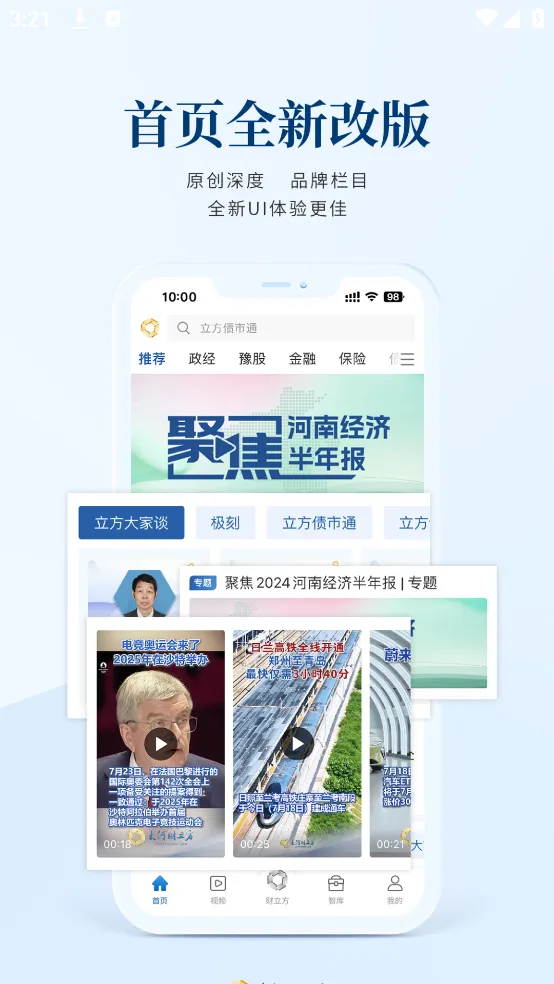 ��Ӳ����������ֻ���v3.1.3.1 �ֻ���