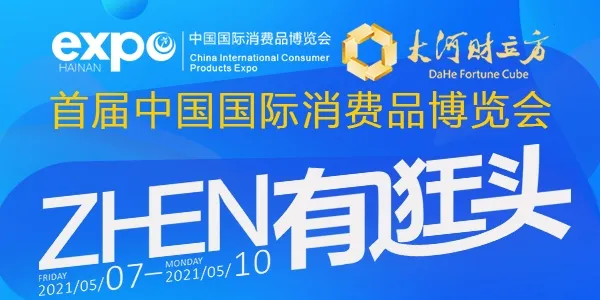 大河财立方最新手机版 大河财立方最新手机版