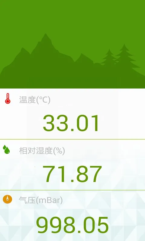 ��ʪ�ȼ�2026���ذ�װv2.2.0 ��׿��