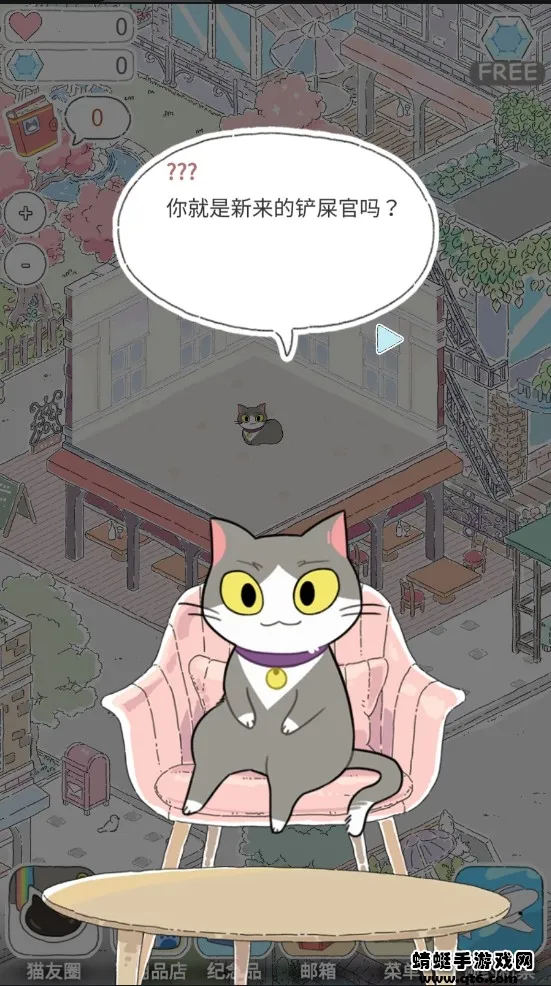 è��Ȧè�������2026���°汾v1.8.4 �ֻ���