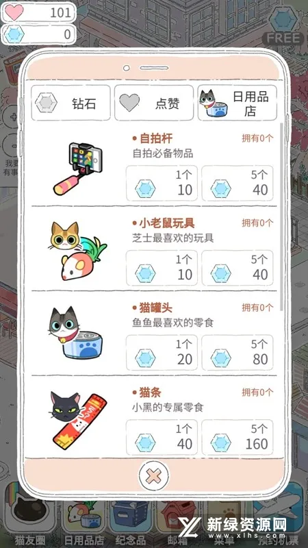 è��Ȧè�������2026���°汾